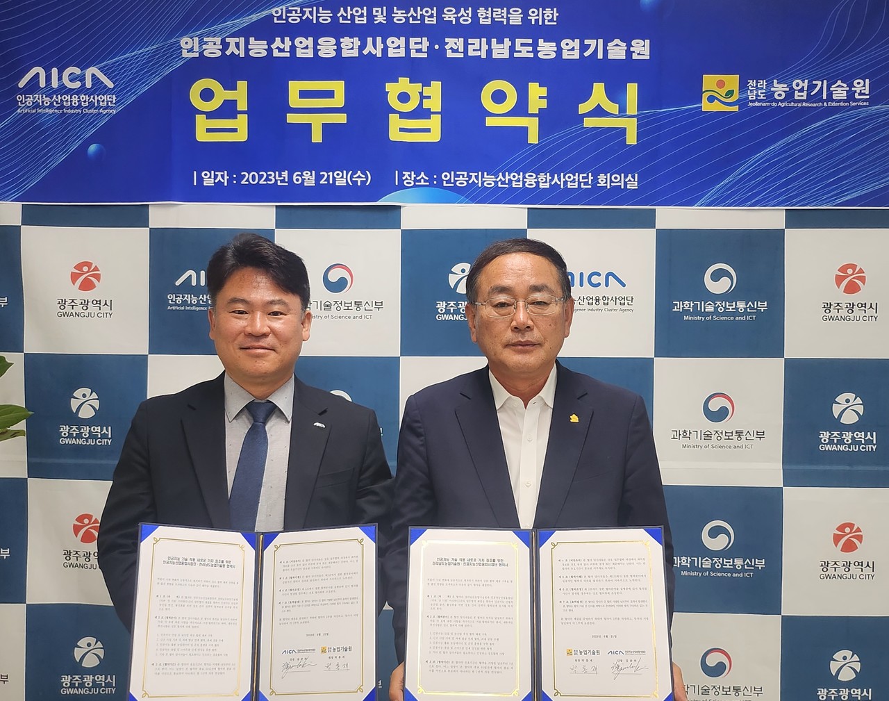 김준하 인공지능산업융합사업단장(왼쪽 사진)이 21일 광주 AI사업단 회의실에서 박홍재 전남농업기술원장과 ‘스마트농업 확산 및 농업 기술 혁신을 위한 업무협약’을 체결하고 있다. (사진=인공지능산업융합사업단)