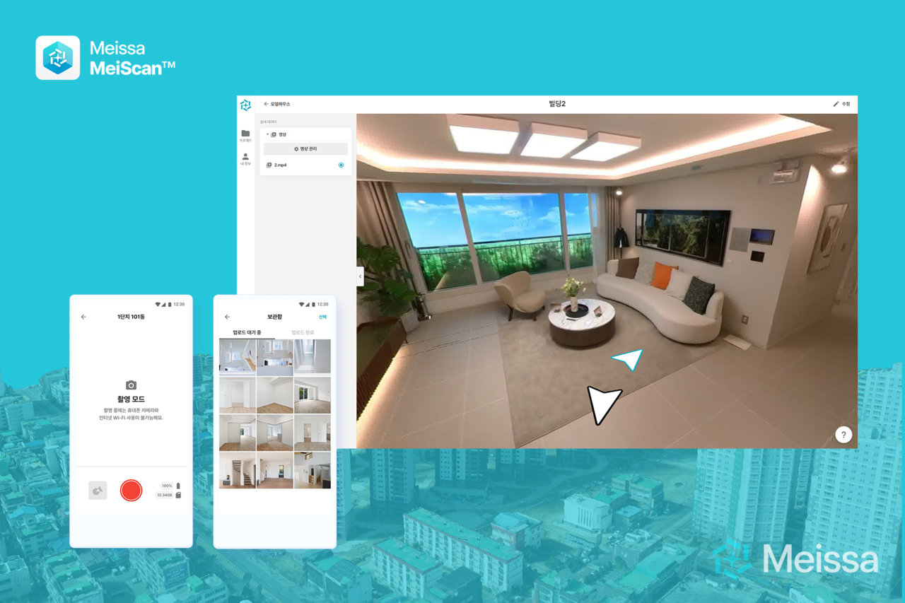 메이스캔이 생성한 디지털트윈 뷰 (사진=메이사)