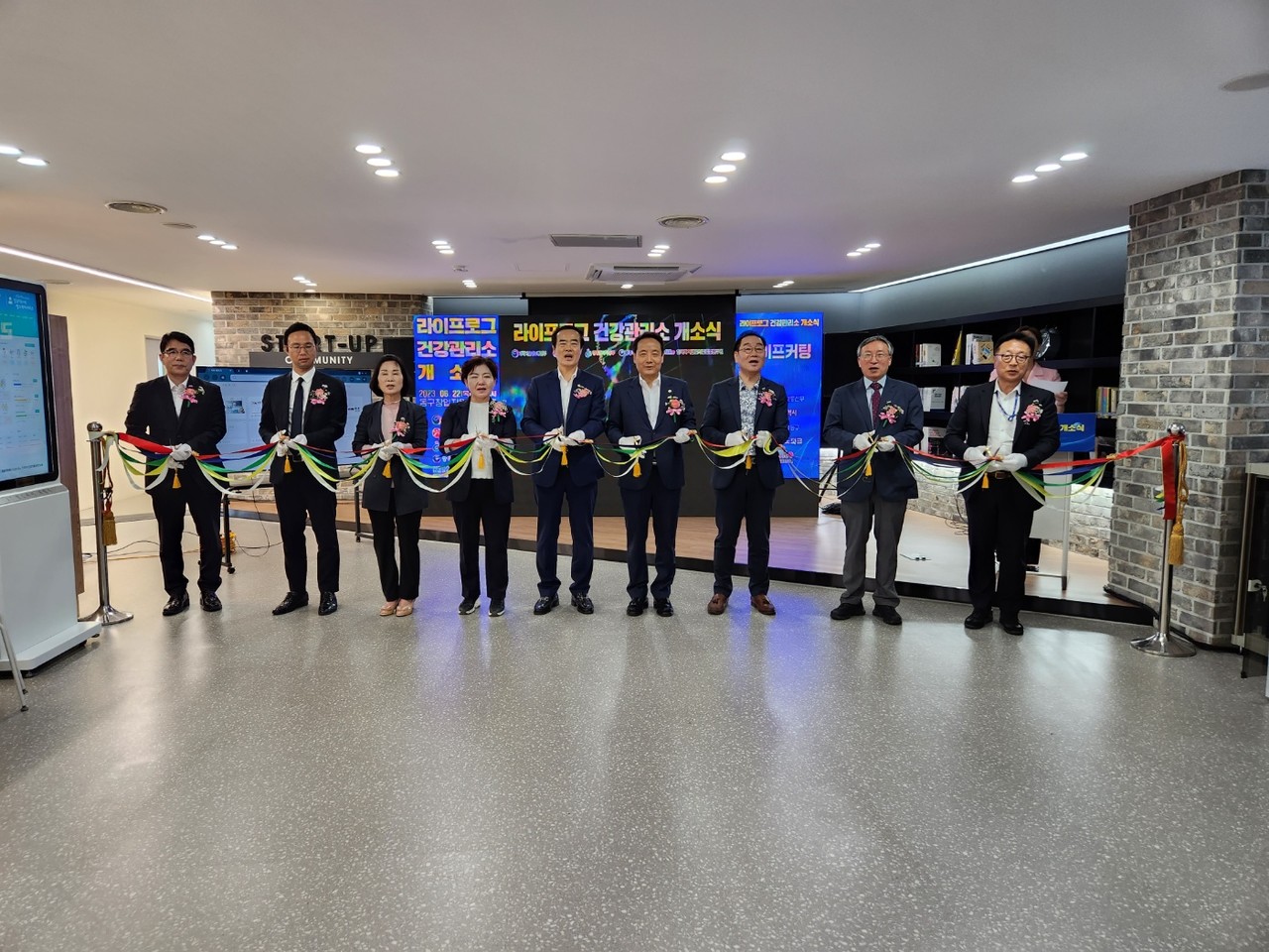 광주 동구 라이프로그건강관리소 개소식 참여인사들이 테이프 커팅을 하고 있다. (사진=광주테크노파크)