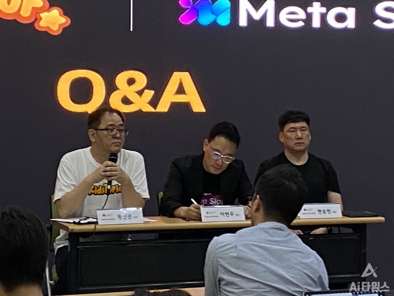 Won Seon-gwan, LGU+ Metabus Project Team Leader (from left), Lee Hyun-woo, Virtual Office Project Team Leader, and Hyun Seung-heon, Metaverse Service Development Team Manager, answer questions from reporters at the LG U+ Metabus Demonstration held at the Center Point Building in Jongno-gu, Seoul. 