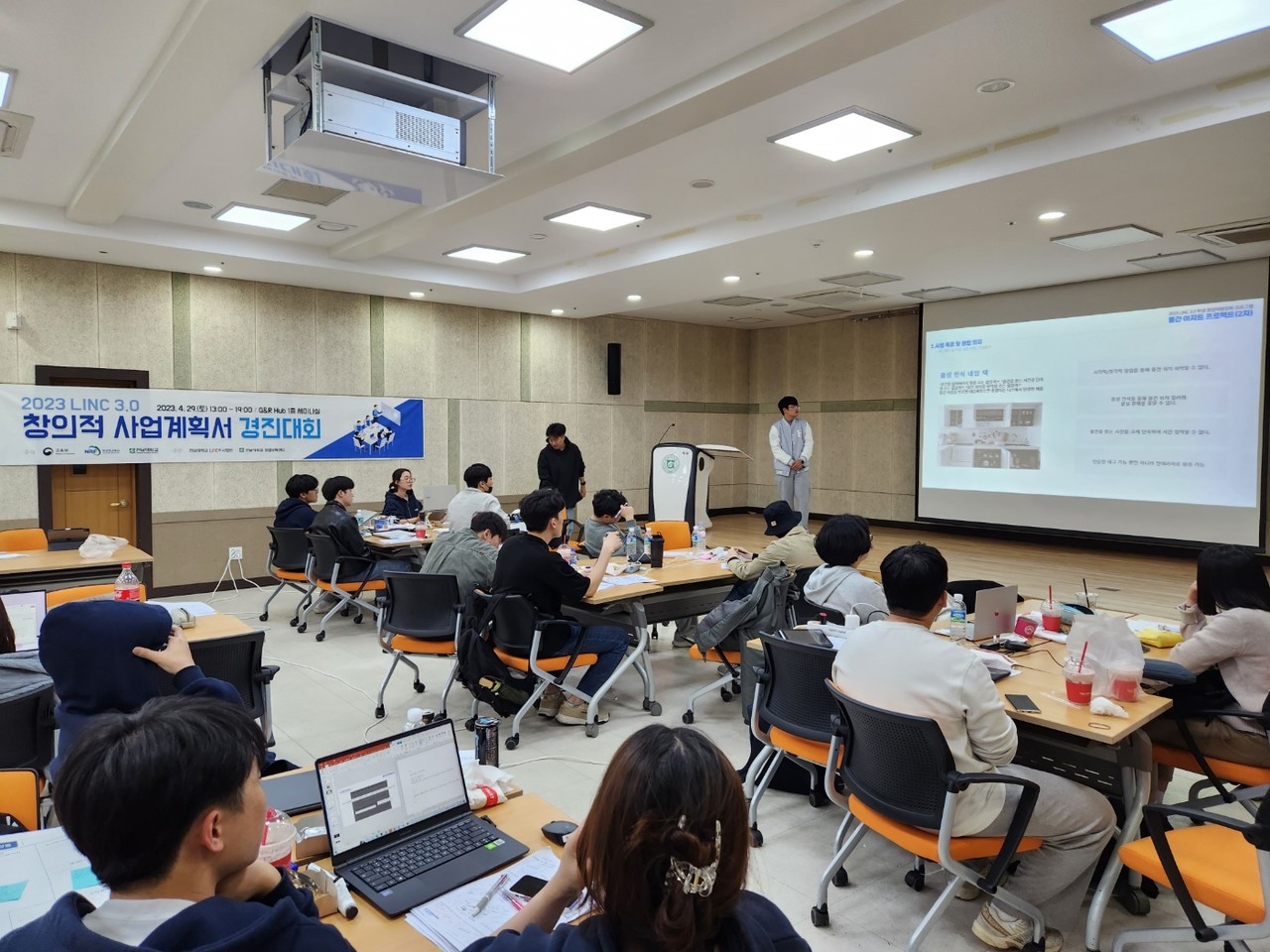 창업교육 진행 모습. (사진=전남대학교)