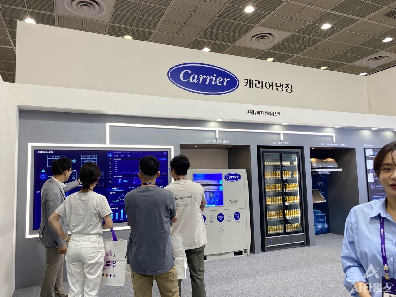 캐리어냉장 예지정비 시스템