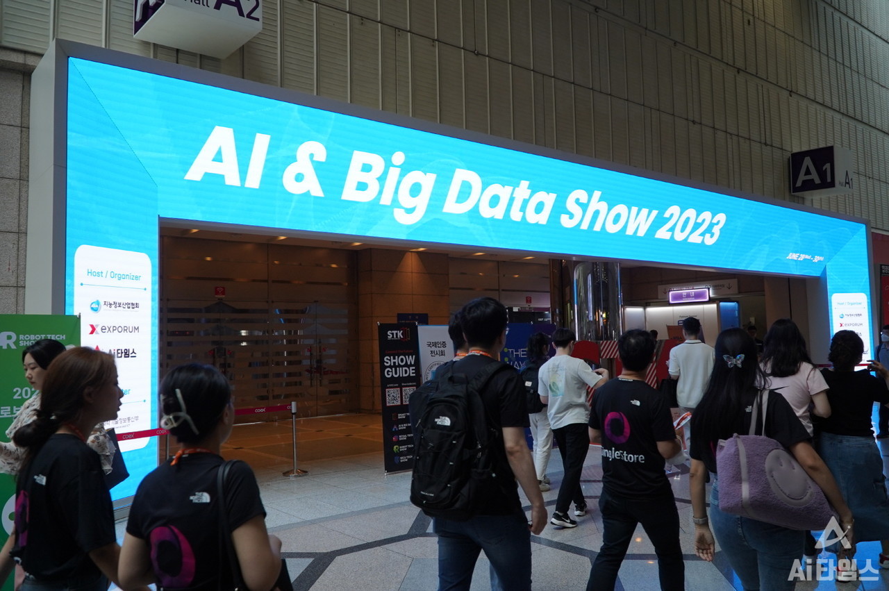관람객들이 'Ai&빅데이터쇼' 전시장에 줄을 이어 입장하고 있다. (사진=조예주 기자  joyejuoffice@aitimes.com)