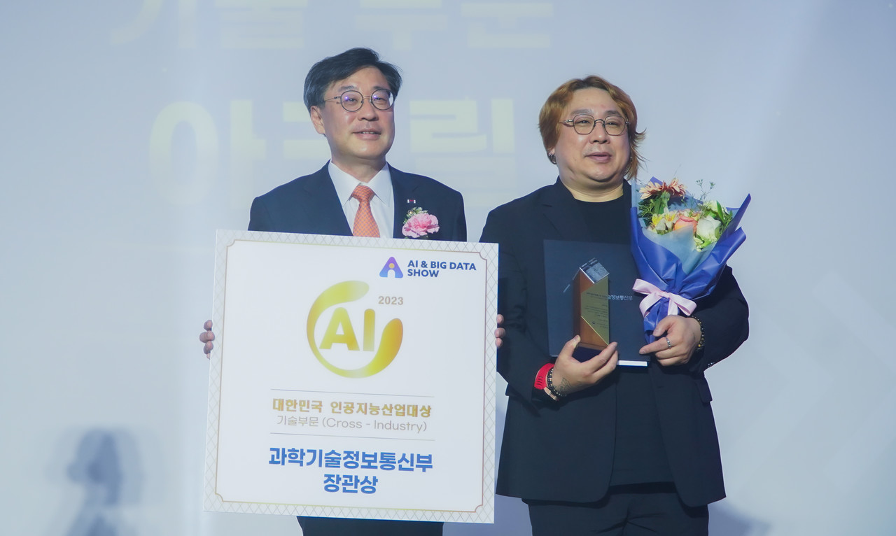 Acryl CEO Park Oe-jin (right) is taking a commemorative photo with the 2nd Vice Minister of Science and ICT Park Yoon-gyu after receiving the Minister of Science and ICT Award.  (Photo = Reporter Cho Ye-ju joyejuoffice@aitimes.com)