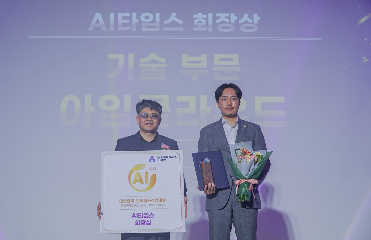 Shin Kyung-tae, CEO of I'm Cloud (right), is taking a commemorative photo with editor Kim Soon-ki after receiving the AI ​​Times Chairman Award.  (Photo = Reporter Cho Ye-ju joyejuoffice@aitimes.com)