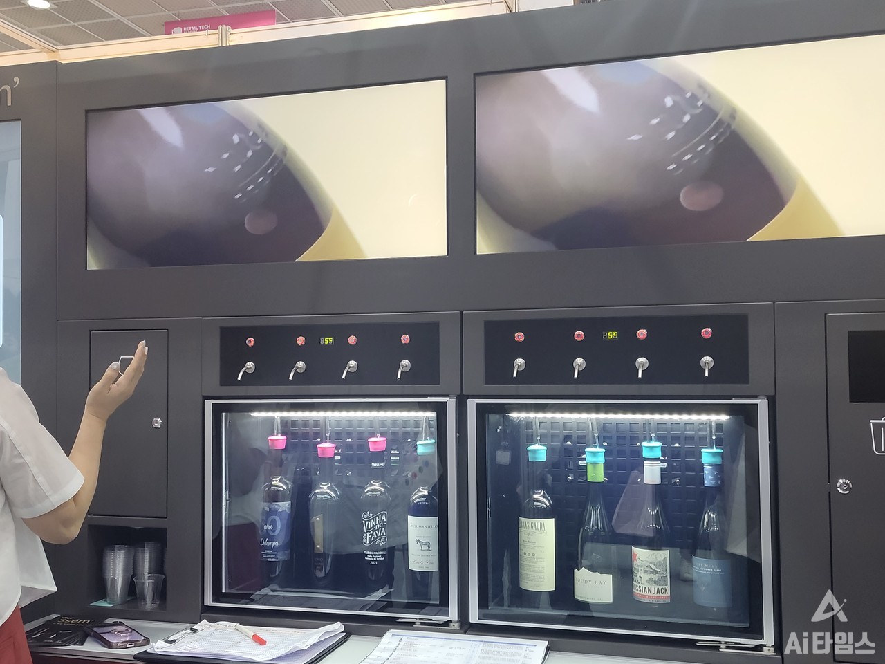 AI 소믈리에가 와인을 추천해주는 '와인쌤'