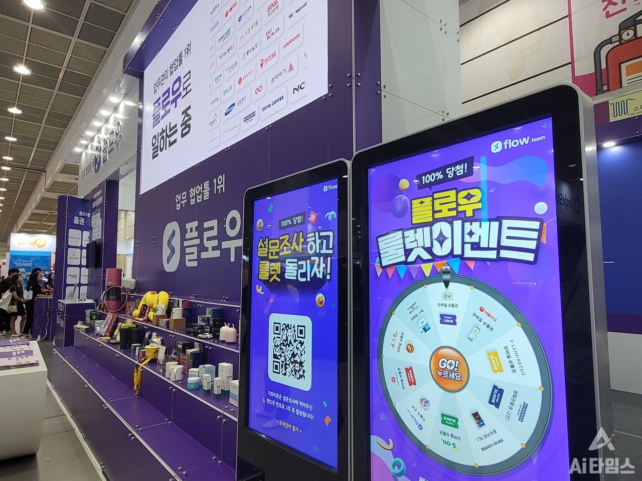 룰렛이 돌고 경품이 늘어서 있는 마드라스체크 부스