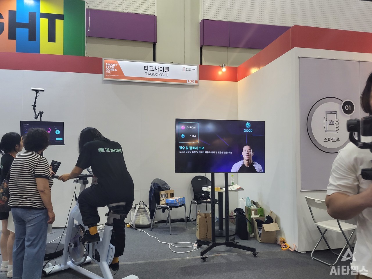 참관객이 목표치를 달성할 때마다 경품을 내건 타고사이클 부스