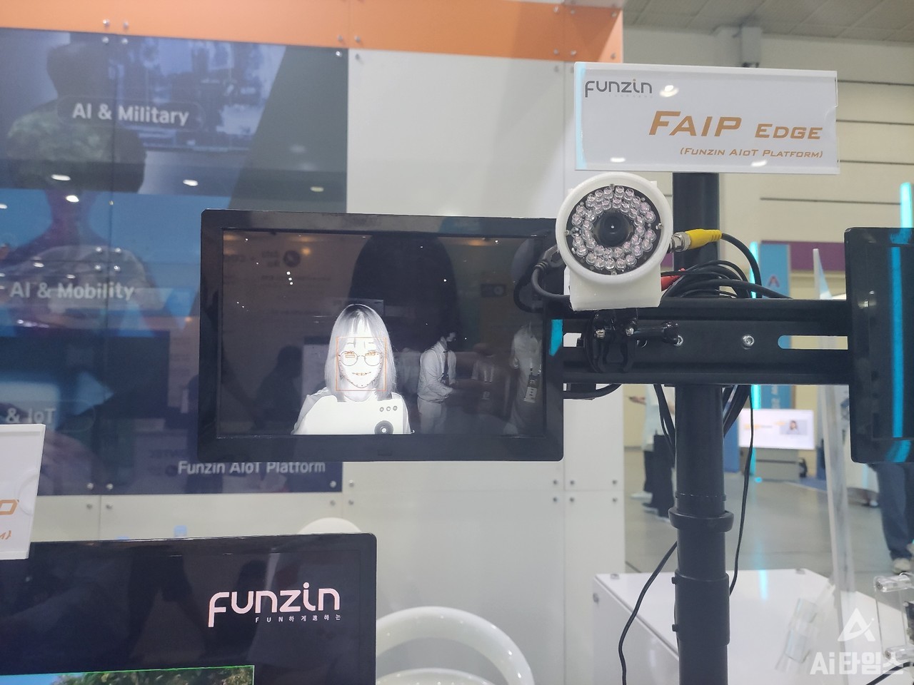 펀진의 카메라 인식 기술