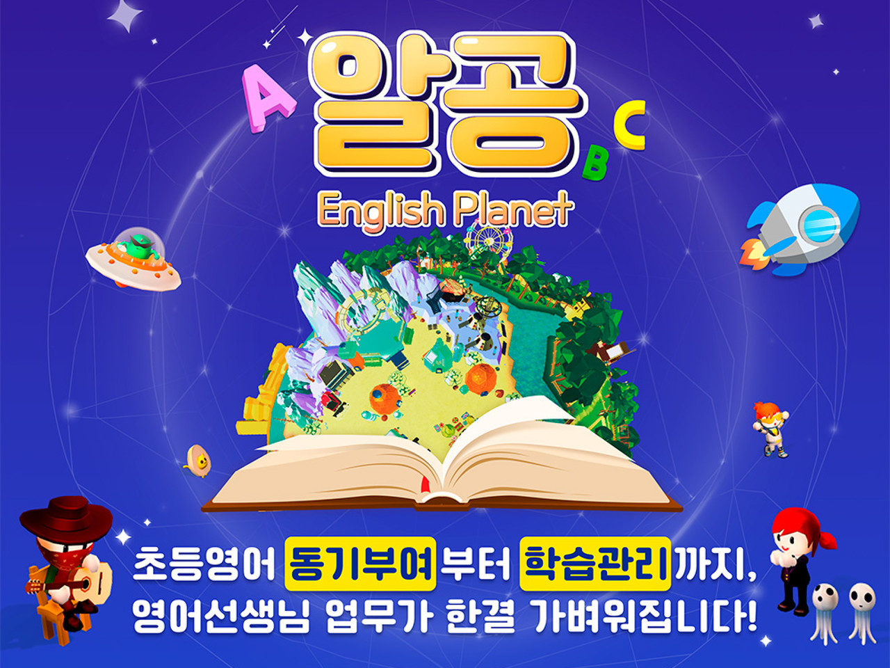 (사진=디엔소프트)