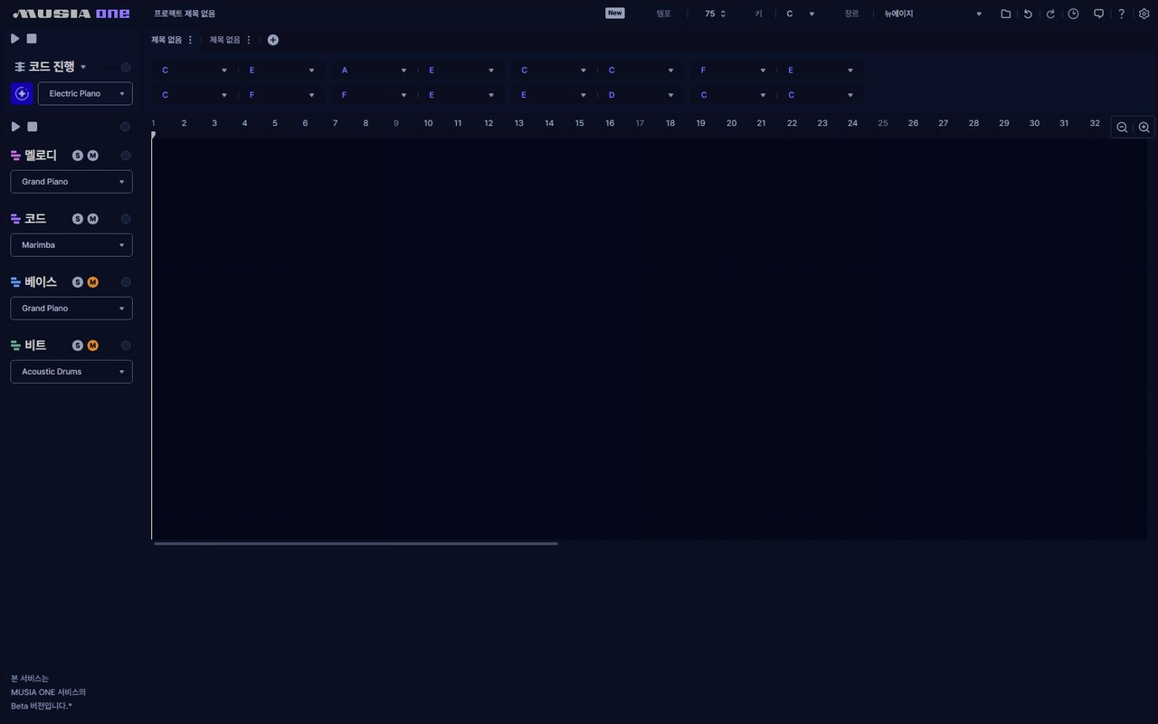 뮤지아 원 인터페이스.