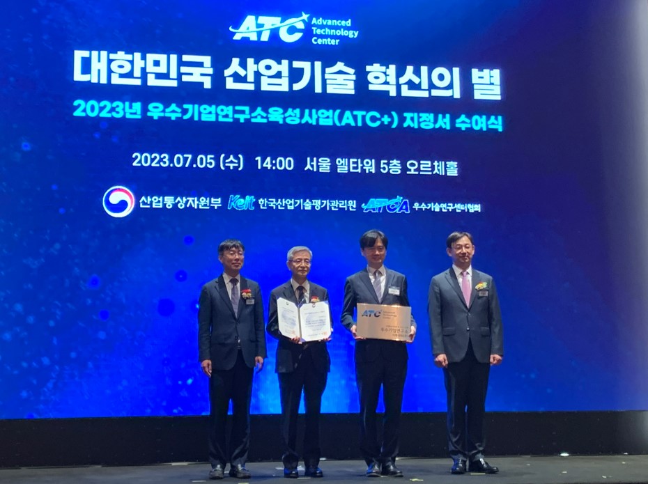 이민우 산업통상자원부 국장(왼쪽부터), 김영일 지투파워 회장, 이동준 지투파워 부사장, 전윤종 한국산업기술평가관리원 원장이 ATC 선정식에서 기념촬영을 하고 있다. (사진=지투파워)