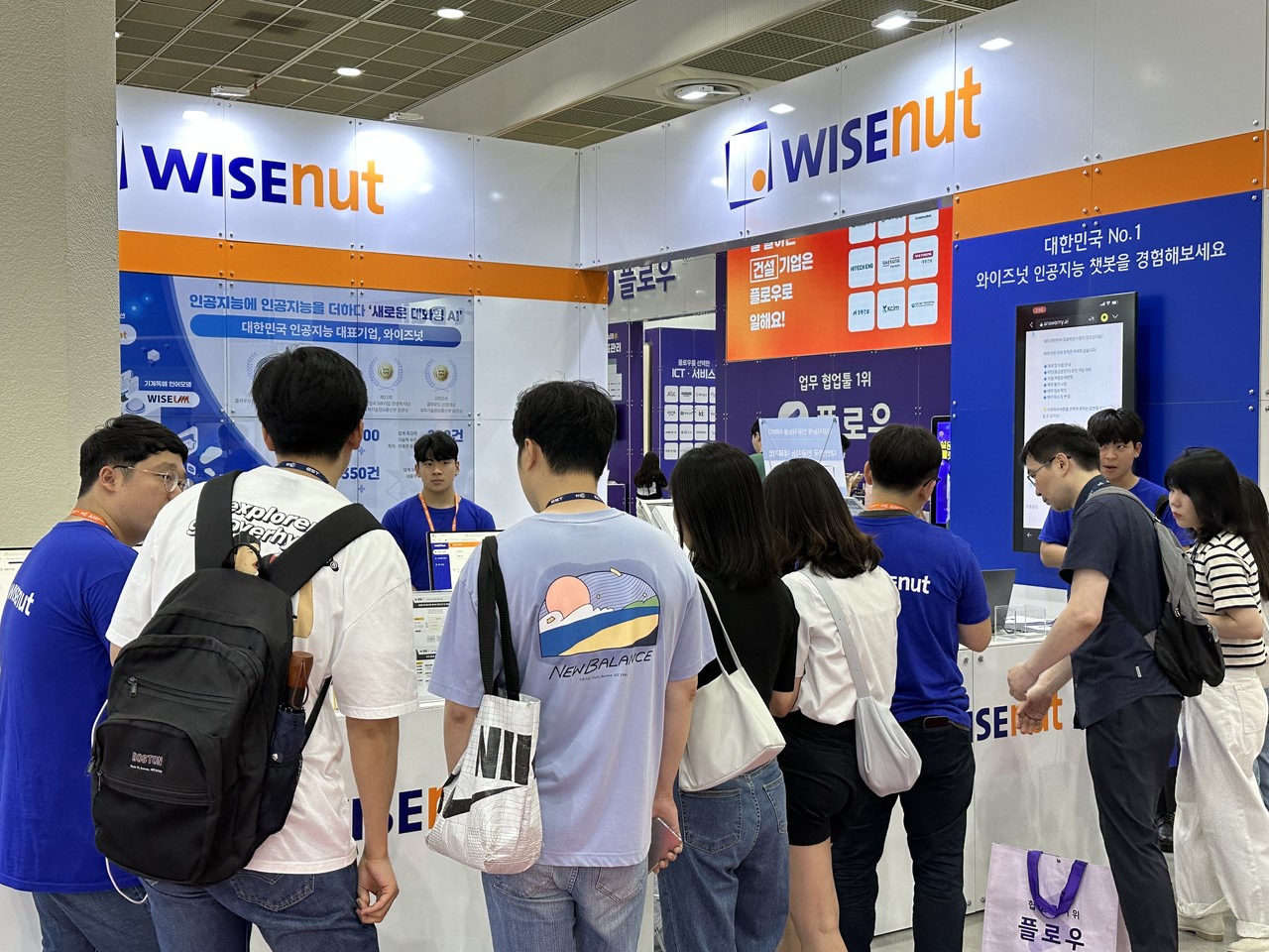 와이즈넛의 'AI&빅데이터쇼' 부스 전경 (사진=와이즈넛)
