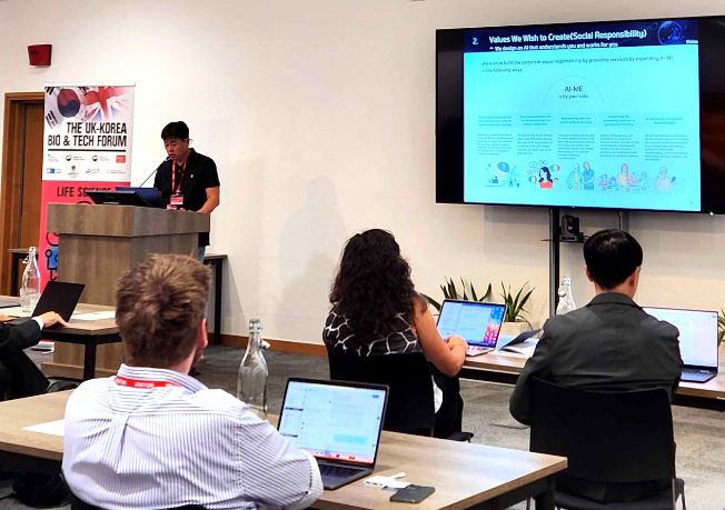 송형석 와이즈에이아이 대표이사가 정부 관계자 및 글로벌 석학들 앞에서 발표를 진행하고 있다. (사진=와이즈에이아이)