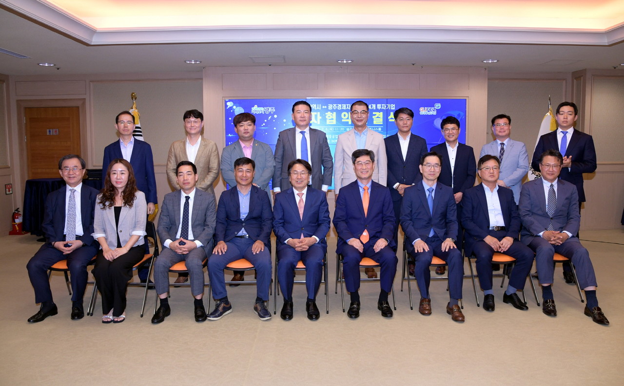 강기정 광주시장이 6일 오전 시청 비즈니스룸에서 2023년 상반기 광주경제자유구역 투자의향 14개 기업과 투자협약을 체결한 후 기념촬영을 하고 있다. (사진=광주시)