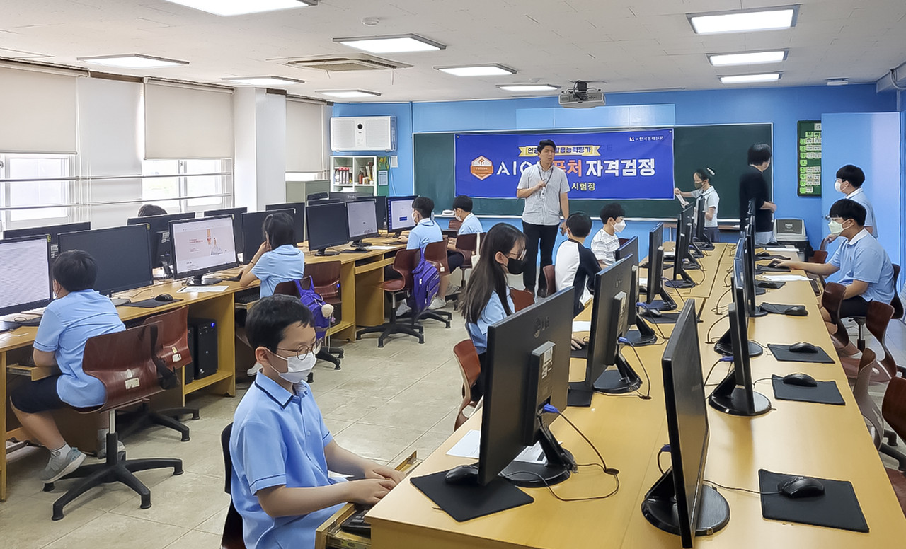 에이스 퓨처 특별시험 장면 (사진=KT)