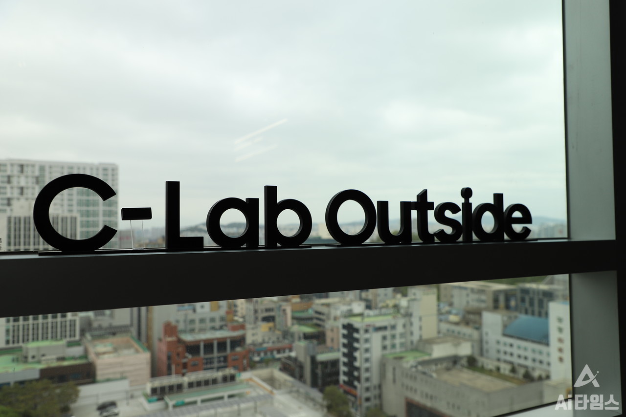 광주 삼성 C랩 아웃사이드