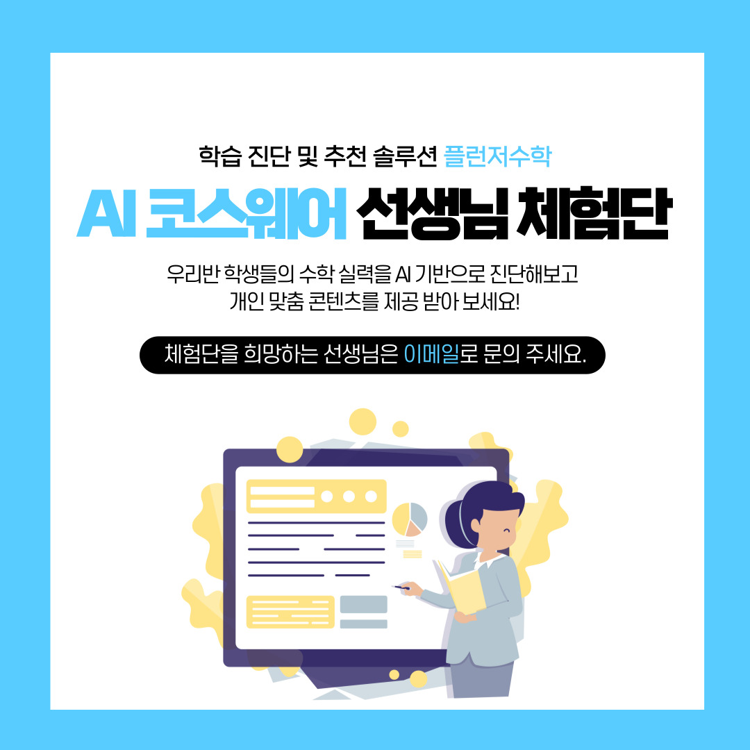 (사진=라이브데이터)