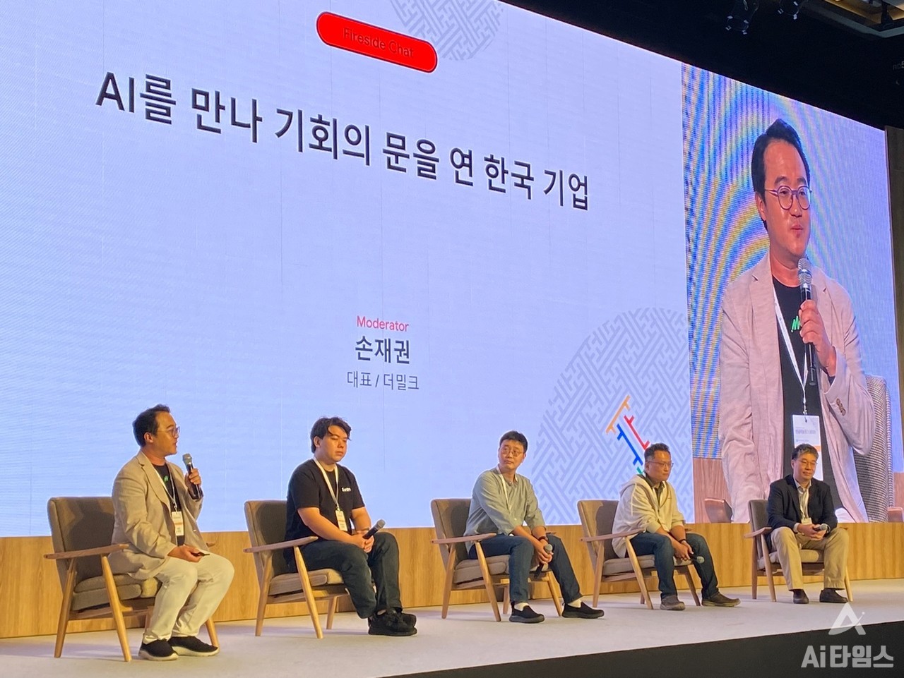 손재권 더밀크 대표(왼쪽부터), 이세영 뤼튼 대표, 신정규 래블업 대표, 카카오 헬스케어 신수용 소장, 한재준 삼성전자 종합기술원(SAIT) 마스터가 패널 토론을 진행하고 있다. 