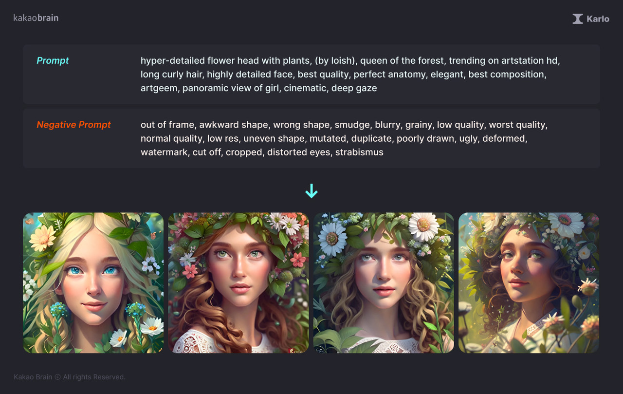 칼로 웹 서비스로 구현한 숲의 여왕 프롬프트 (사진=카카오브레인0 
