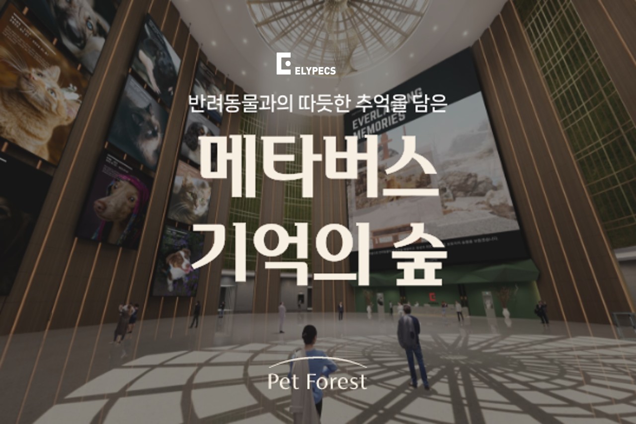 (사진=올림플래닛)