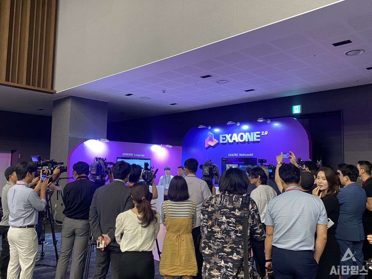 LG AI 토크 콘서트홀 뒷편에 마련된 엑사원 체험 부스에 몰린 취재 인파 