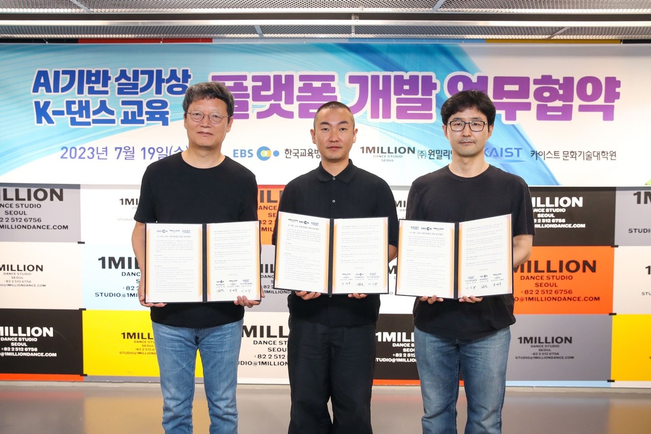 김유열 EBS 사장(왼쪽부터), 윤여욱 원밀리언 공동대표, 이성희 KAIST 문화기술대학원장이 AI 기반 실가상 K-댄스 교육 플랫폼 개발 업무 협약을 채결하고 있다. (사진=원밀리언) 