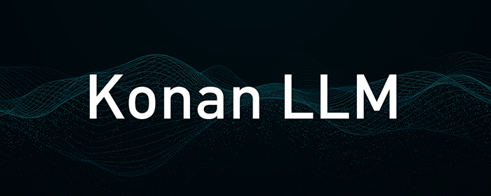 (사진=코난태크놀로지)