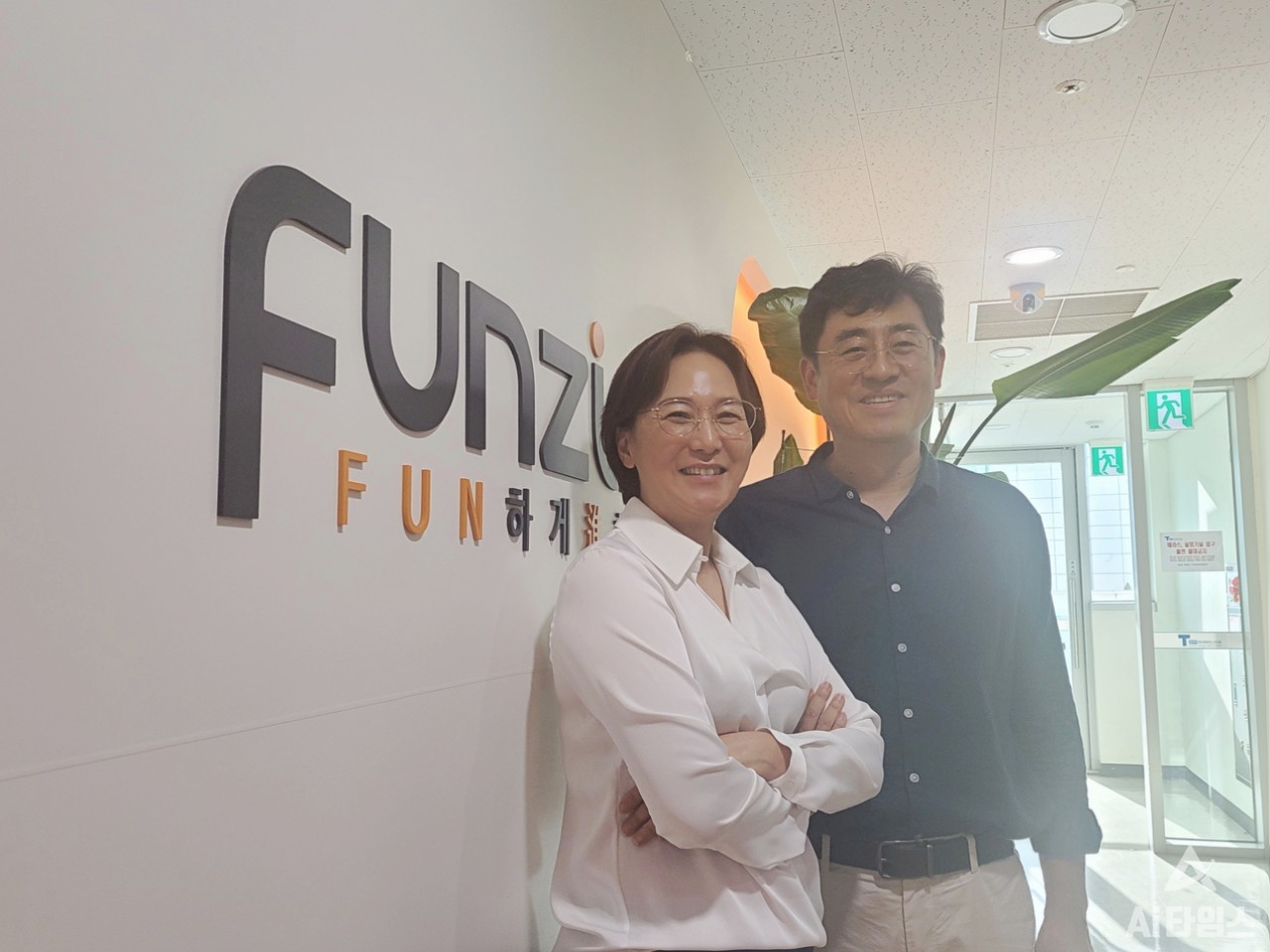 김득화 펀진 대표와 김정훈 사장이 포즈를 취하고 있다.