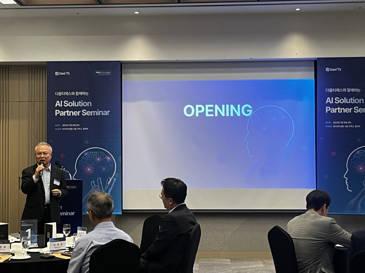 발표하고있는 다올티에스 홍정화 대표 (사진=다올티에스)