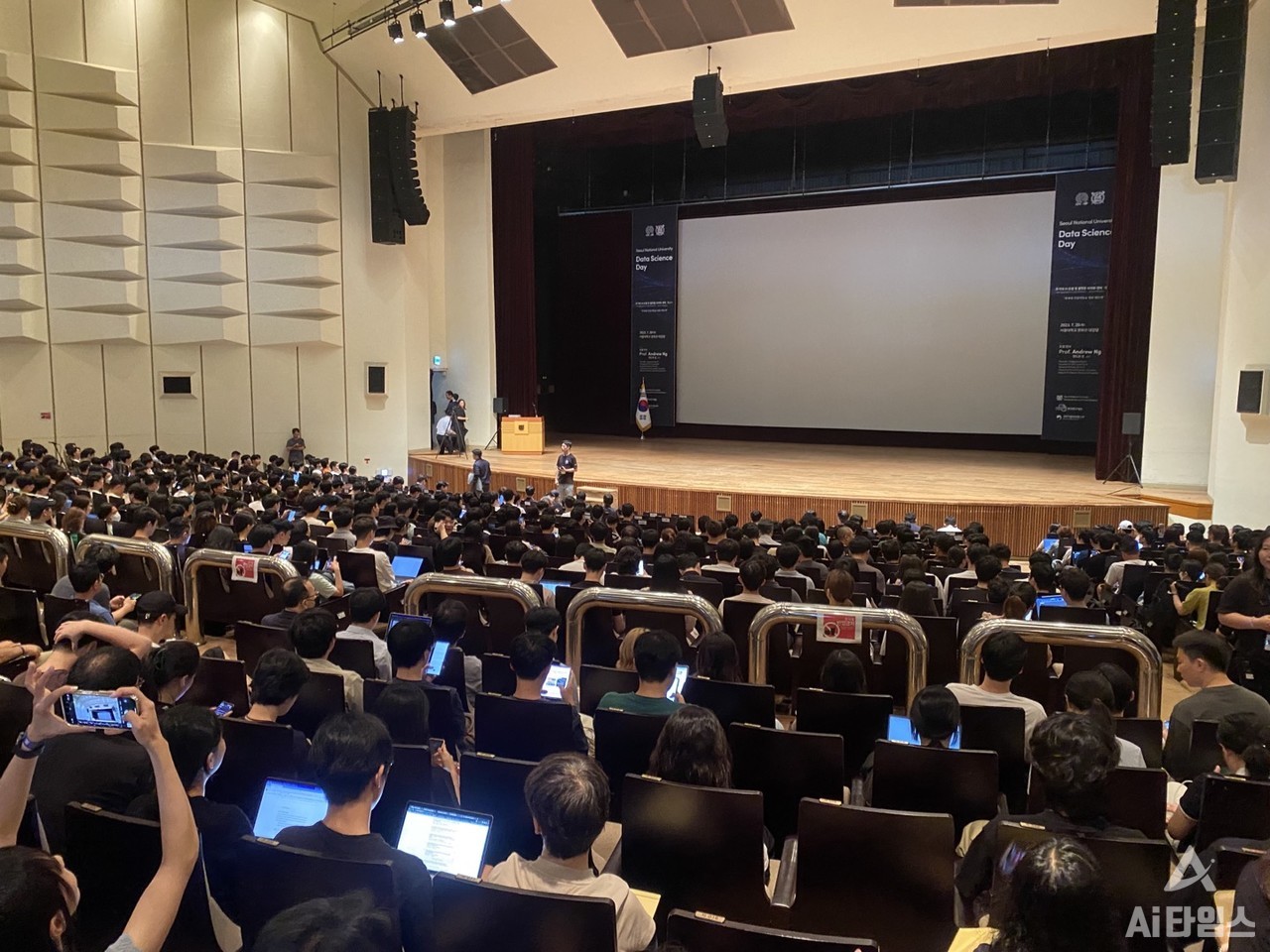 View of Seoul National University Cultural Center Auditorium, where the opening ceremony of the Super-Gigantic AI Model and Platform Optimization Center (CHAMP) was held 