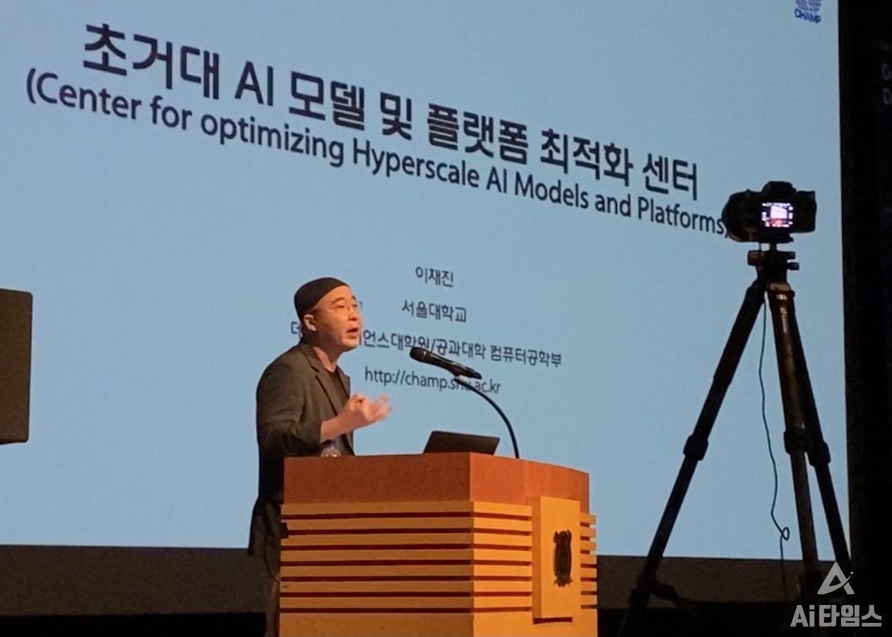 초거대 AI 모델 및 플랫폼 최적화 센터(CHAMP) 개소식에서 센터 소개를 하고 있는 이재진 센터장 
