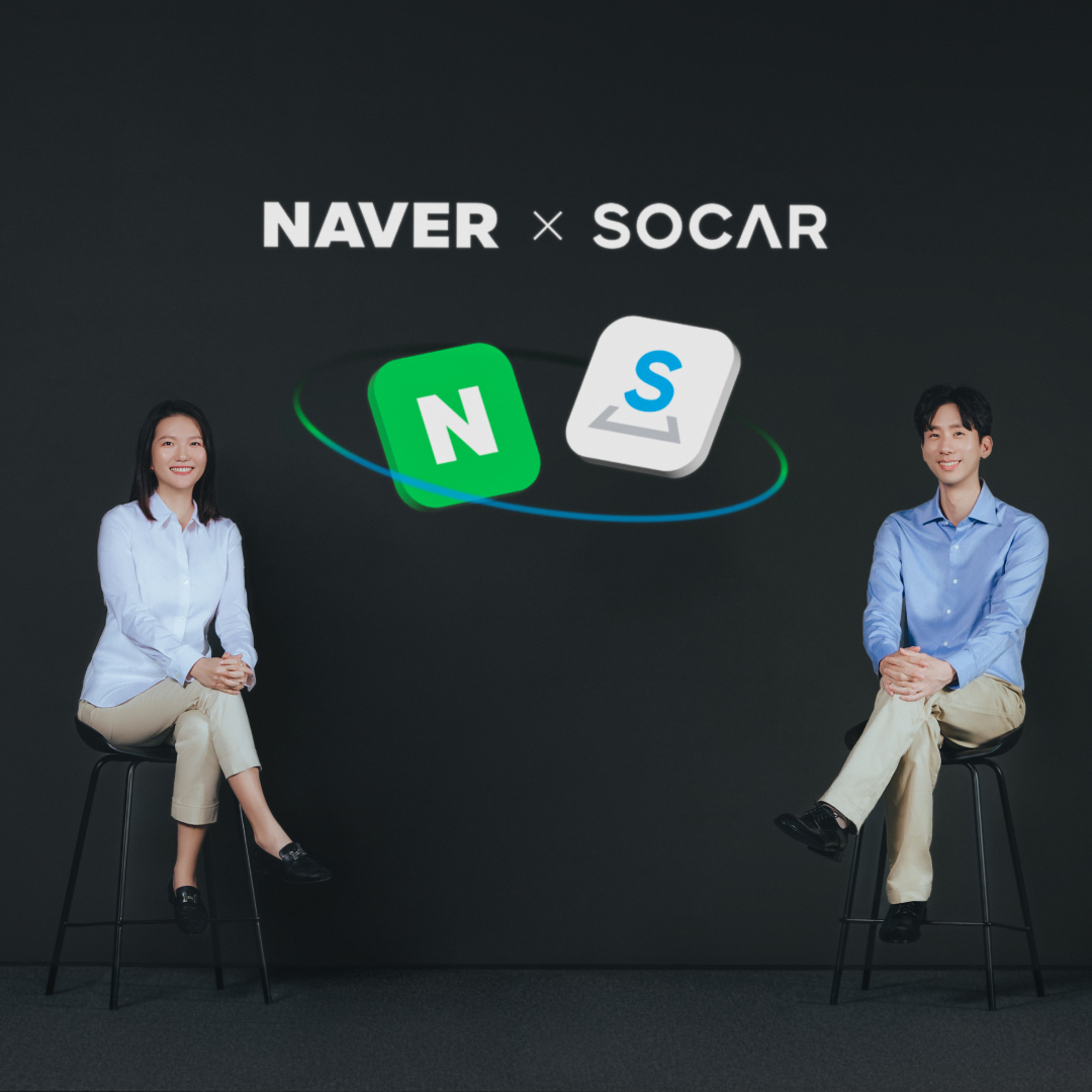 왼쪽부터 최수연 네이버 대표이사, 박재욱 쏘카 대표