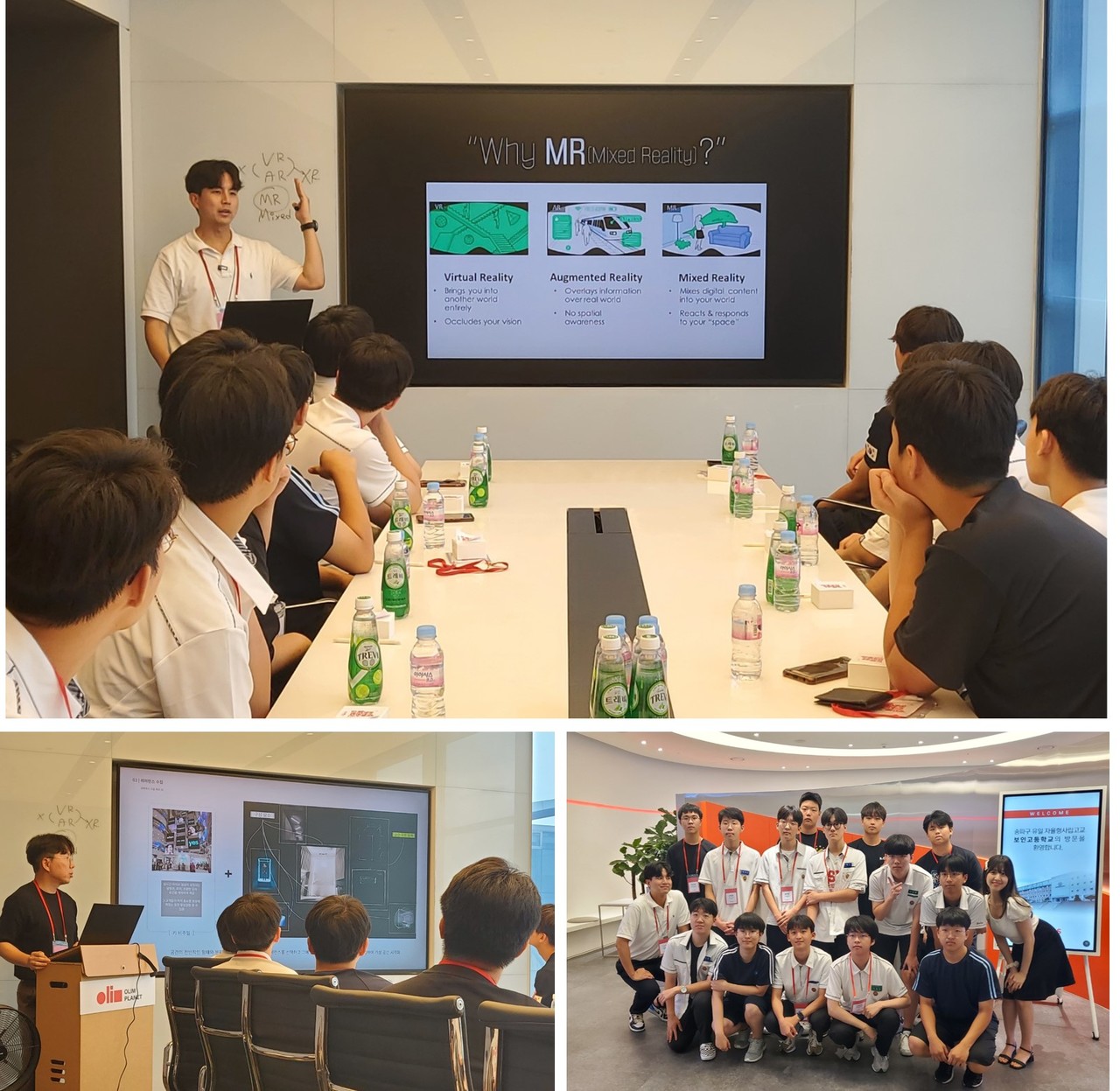 김승민 올림플래닛 마케팅실 팀장(위쪽)이 강연을 진행하고 있다. 이중석 실감콘텐츠실 CD팀 팀장(왼쪽 아래)과 단체사진을 촬영하고 있다. (사진=올림플래닛)