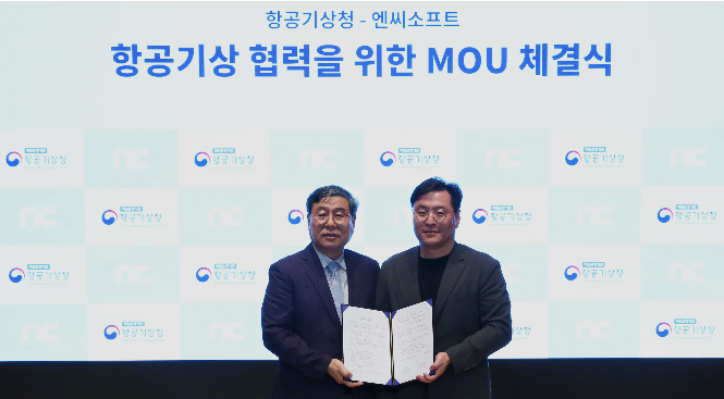 허복행 항공기상청장(왼쪽)과 이제희 NC 최고연구책임자가 업무 협약식에서 기념촬영을 하고 있다 (사진=NC)