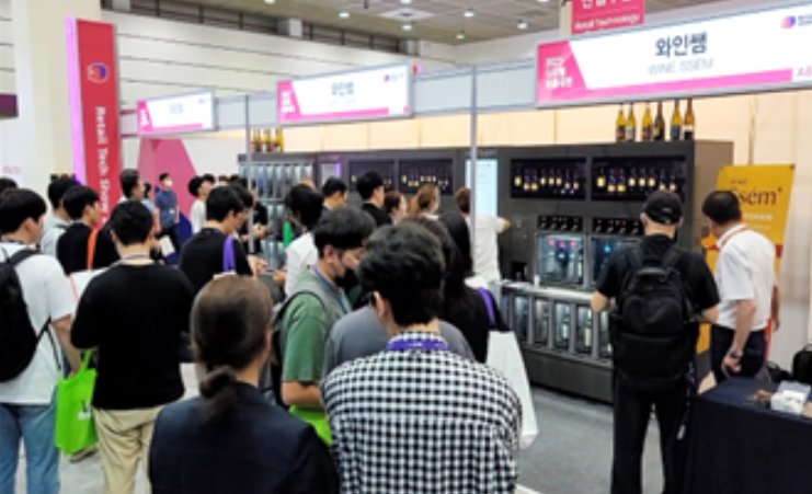 와인쌤의 '2023 AI&빅데이터쇼' 부스 전경 (사진=와인쌤)