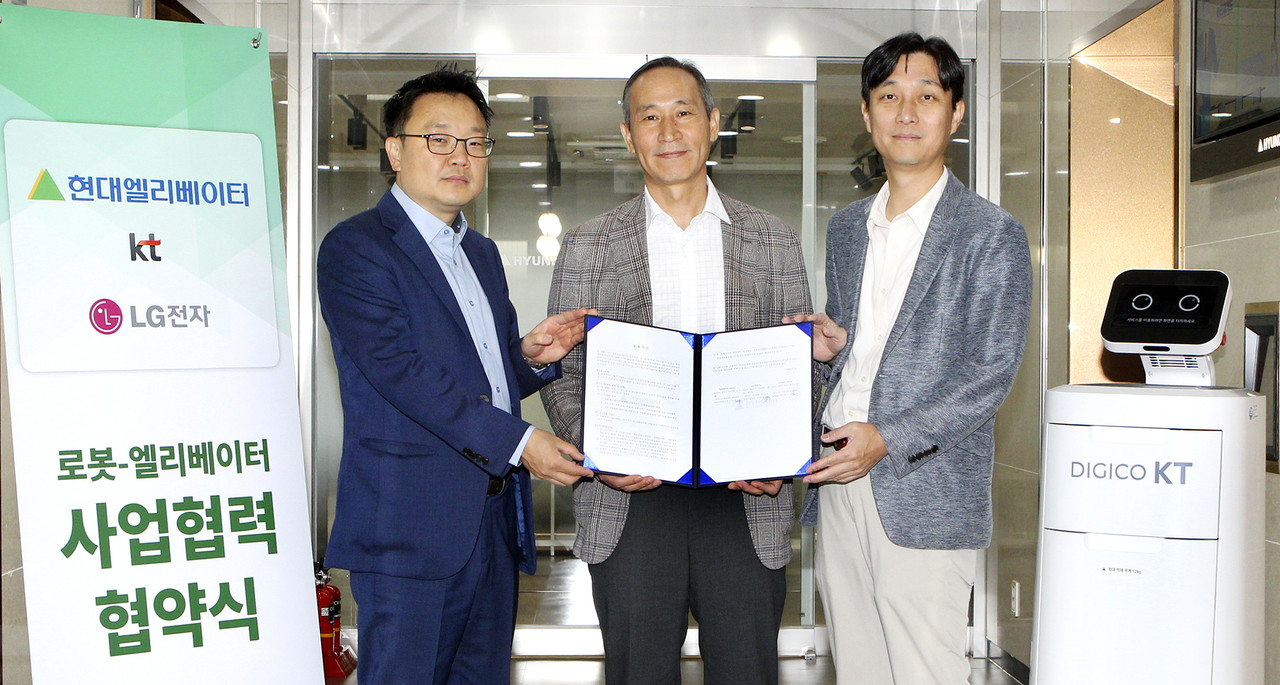 이상호 KT AI Robot사업단장, 도익한 현대엘리베이터 서비스사업부문장, 노규찬 LG전자 로봇사업담당이 MOU를 마치고 기념사진을 촬영하고 있다.