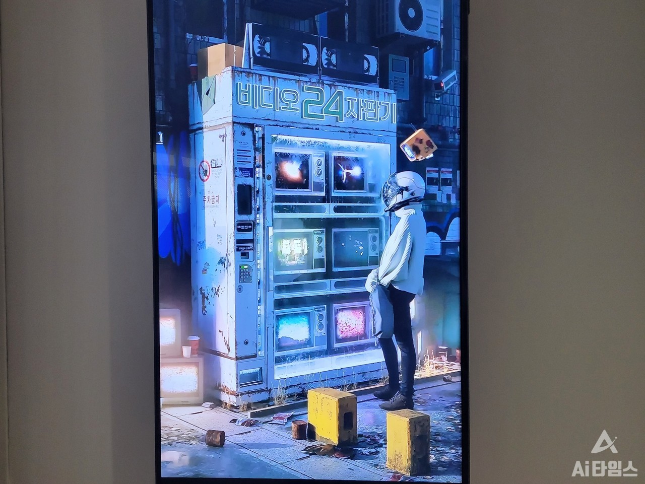 내친구윌슨 작가의 '자판기'