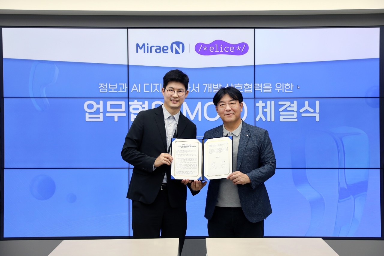 김재원 앨리스 그룹 대표(왼쪽)와 신광수 미래엔 대표가 MOU 행사에서 포즈를 취히고 있다. (사진=엘리스그룹) 