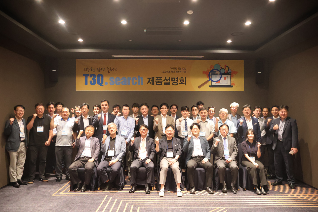 티쓰리큐 임직원과 행사 참가자들이 기념 촬영을 하고 있다. (사진=티쓰리큐)