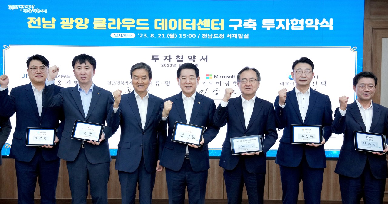 김영록 전남도지사(가운데)가 21일 도청 서재필실에서 광양 클라우드센터 구축 업무협약을 하고 있다. (사진=전남도청)