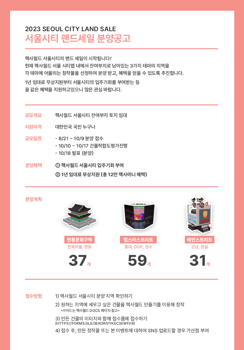 (사진=데이터킹)