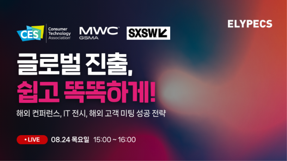 (사진=올림플래닛)