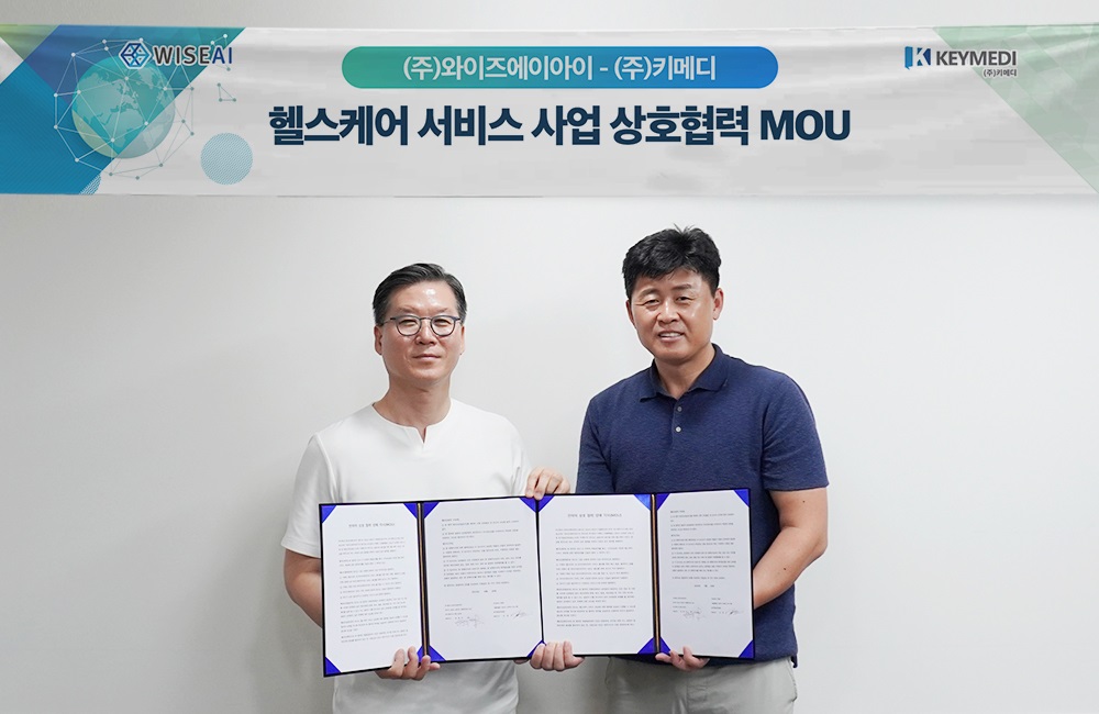  (왼쪽부터) 김명진 키메디 대표이사, 송형석 와이즈에이아이 대표이사 (사진=와이즈에이아이) 