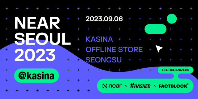 니어 서울 @카시나 행사 포스터 (사진=니어 코리아) 