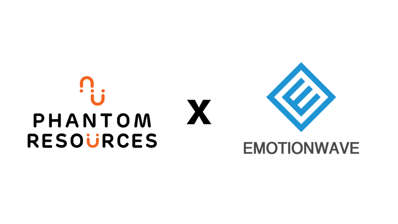 (사진=이모션웨이브) 