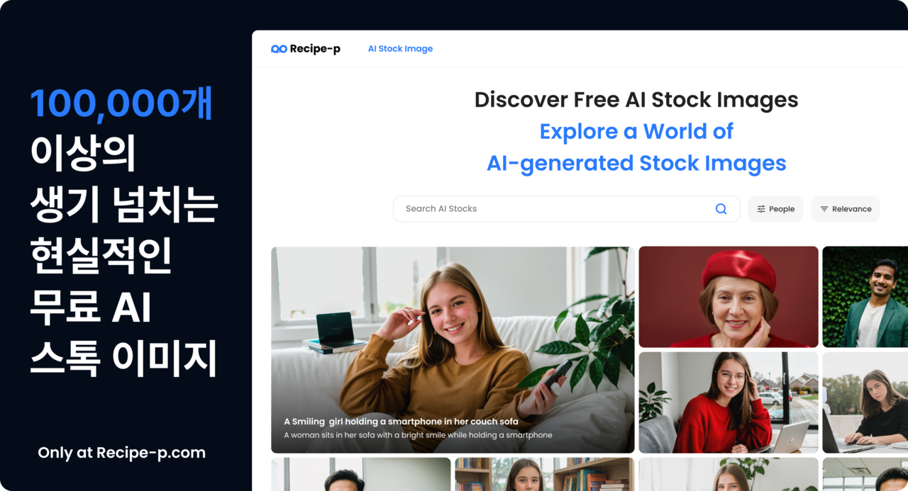 (사진=미러보드)