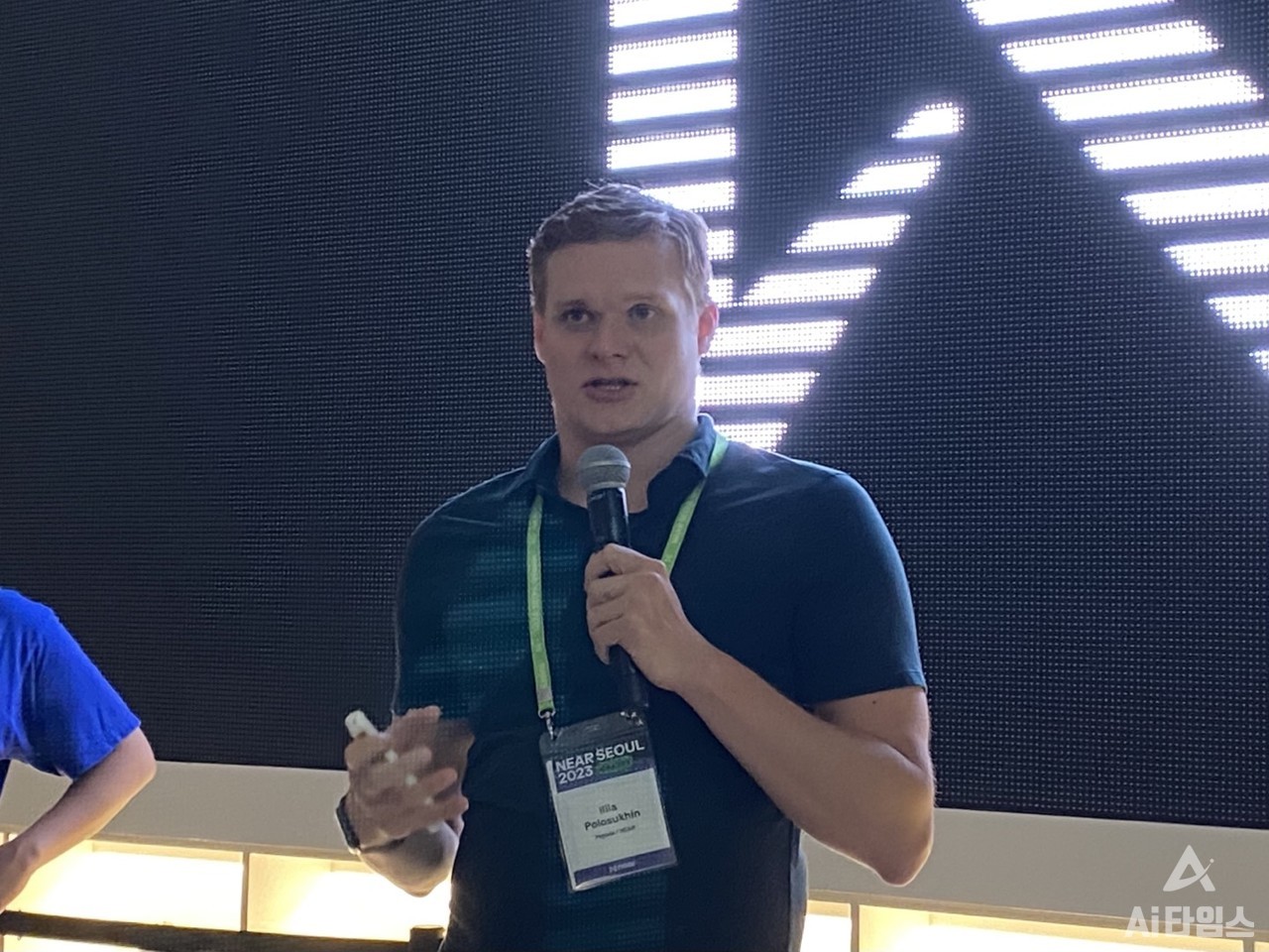 일리야 폴로수킨 니어 프로토콜 공동 창립자가 인사말을 전하고 있다.