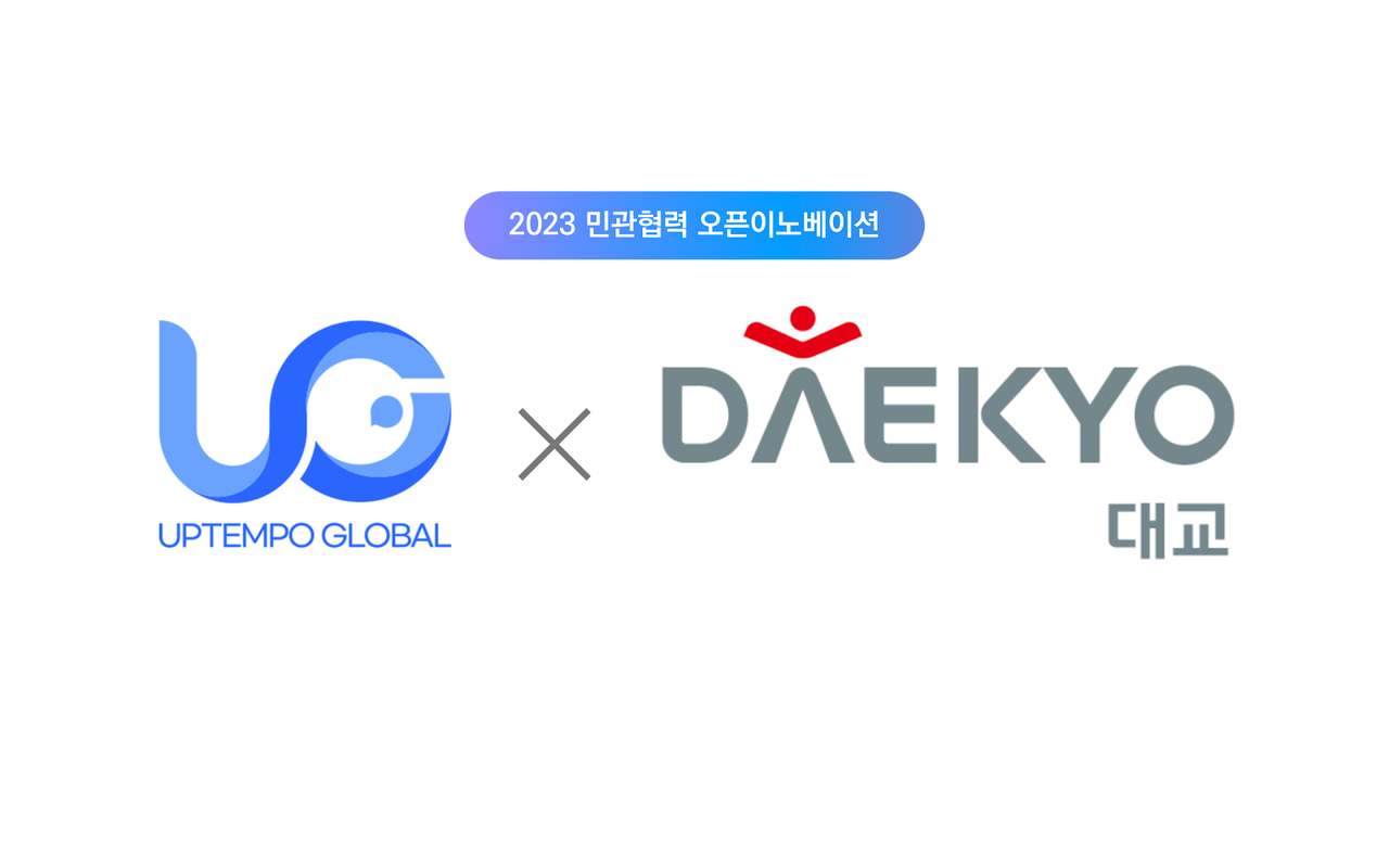 (사진=업템포글로벌)