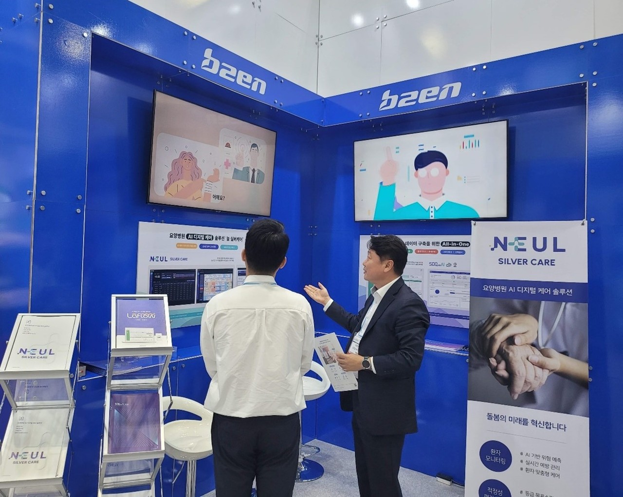 AI 테크+ 2023 비투엔 부스 전경 (사진=비투엔)